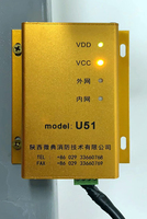 U51通讯模块